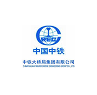 中铁大桥局七分公司